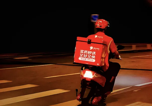 独角兽早报 蚂蚁集团回应下场自研智能机器人；宇树机器人官方回应暂无降价计划(图8)
