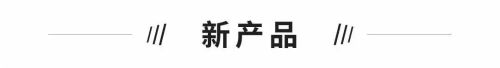 独角兽早报 蚂蚁集团回应下场自研智能机器人；宇树机器人官方回应暂无降价计划(图12)