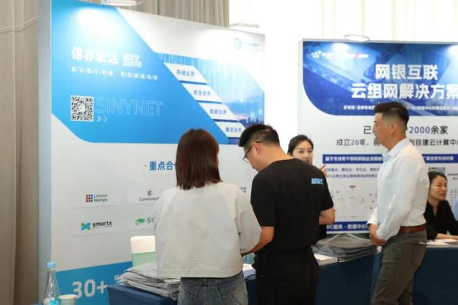 信亦宏达携手 NetApp FAS共筑企业数字化基石(图1)