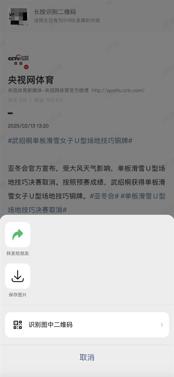 安全+流畅双Buff！微信鸿蒙版“三级跳”打破平替质疑(图2)