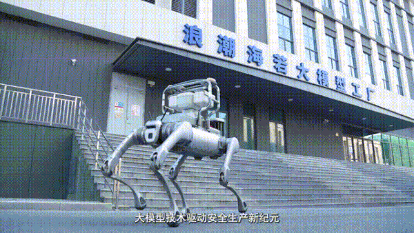 “上云入端” 浪潮云剑指组织智能化落地最后一公里(图3)