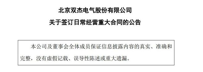 超300亿！13家光伏企业签约“大单”！(图2)