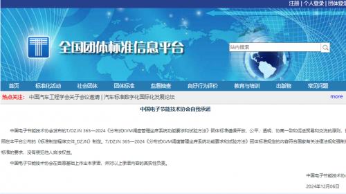 全域感知 高效协同！itc布式综合管理平台荣获年度“分布式处理十大品牌”殊荣(图2)