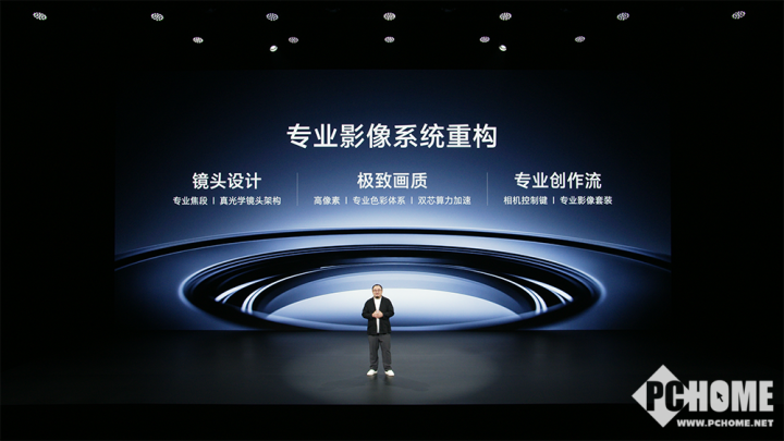 vivo举办影像技术沟通会 打造移动影像全能V单(图1)
