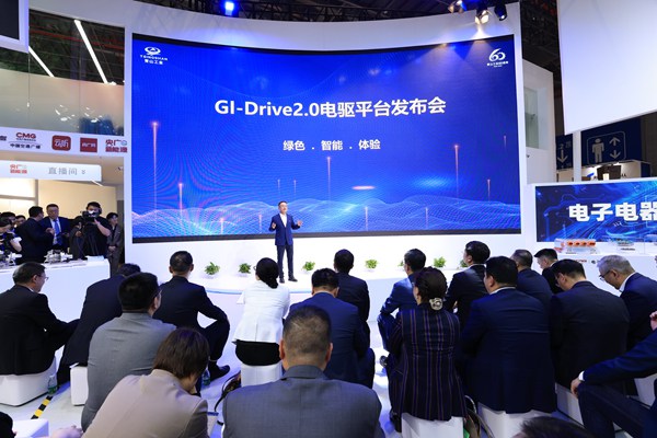 青山工业携全球首发GI-Drive20智能电驱平台亮相上海车展(图2)