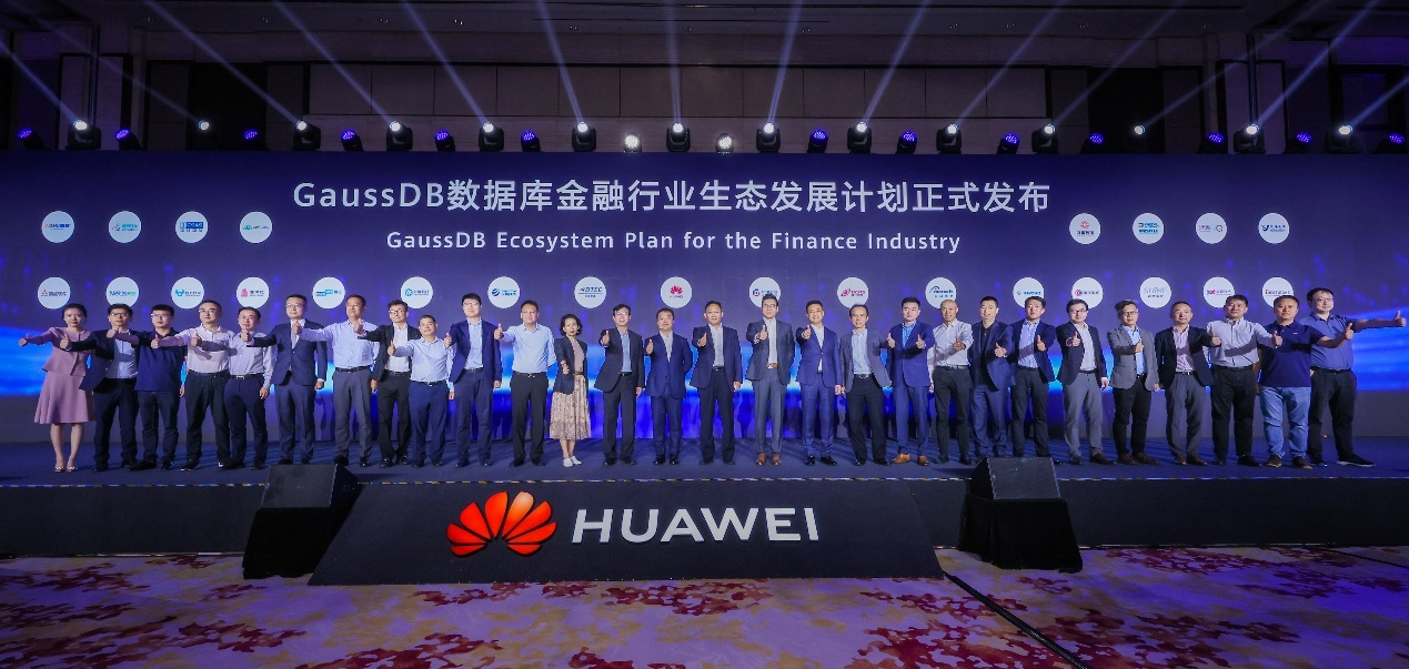 华为云：根技术再突破新一代分布式数据库GaussDB正式面向全球发布(图4)