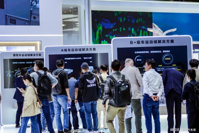 创新安全技术华为DriveONE重磅亮相上海车展(图2)