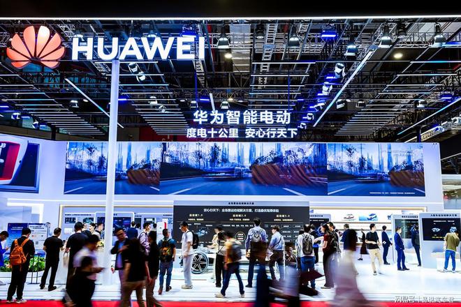 创新安全技术华为DriveONE重磅亮相上海车展(图1)