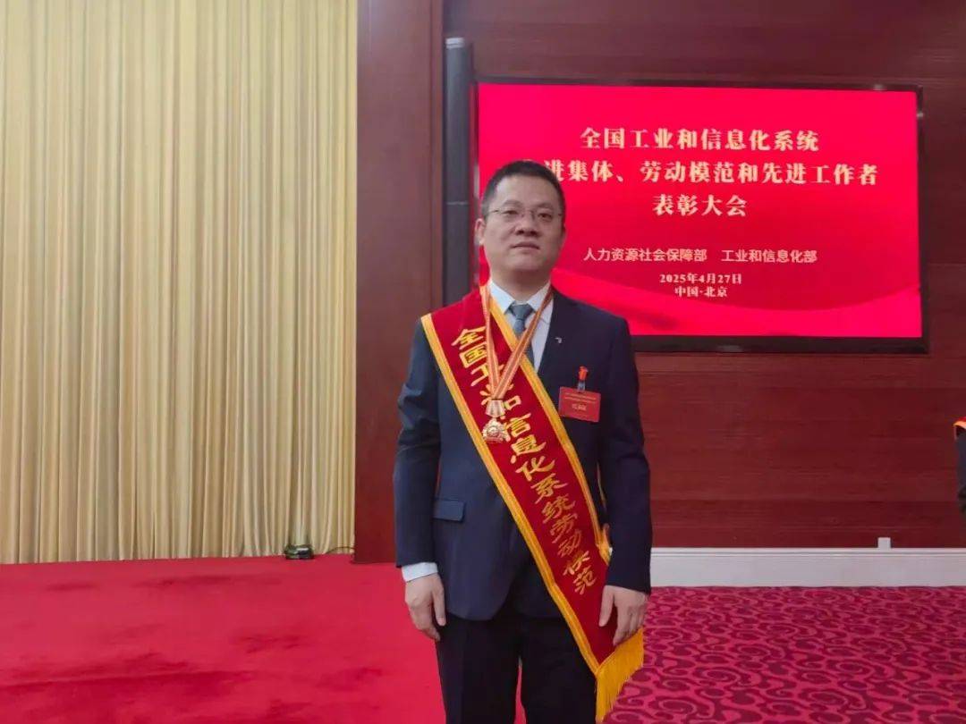 BJEV好样儿 劳模李波：以自主创新铸就中国新能源底盘技术标杆(图1)