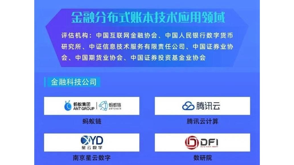 神州信息助力深圳农商银行“三代”核心成功上线(图1)