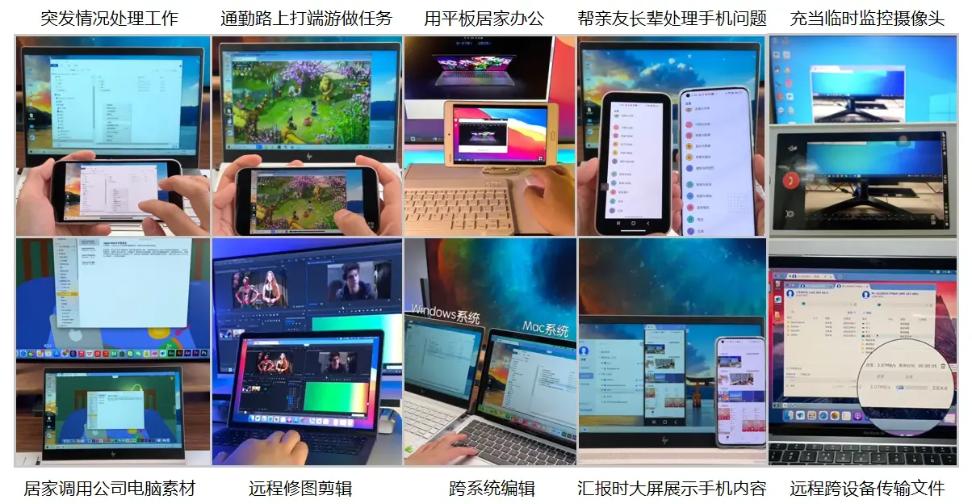 ToDesk鸿蒙适配背后的野望共创华为安全生态稳坐远控老大哥(图3)