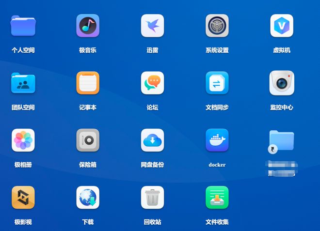 家用NAS推荐——极空间以“零门槛”革新家庭NAS市场(图3)