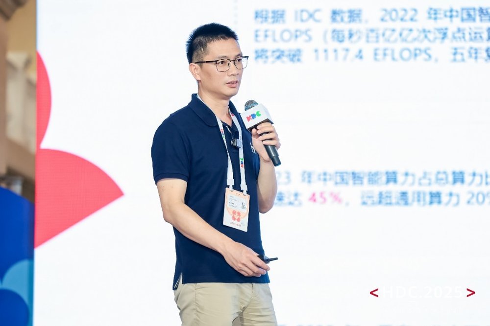 HDC 2025丨华为云揭秘全新的云计算体系架构CloudMatrix核心技术(图1)