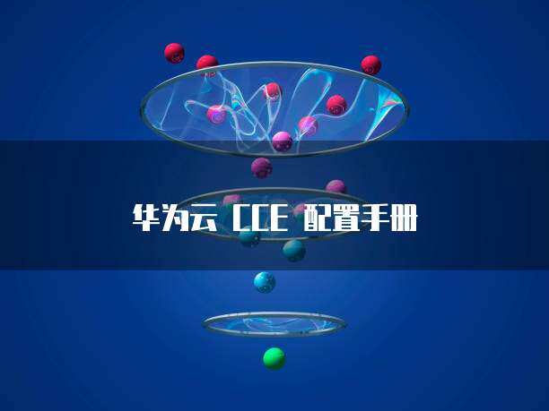 存力激活AI时代新动能 “存力中国行”正式启动(图1)
