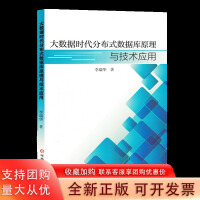 科杰科技深度解析大数据分布式任务协同技术突破(图1)
