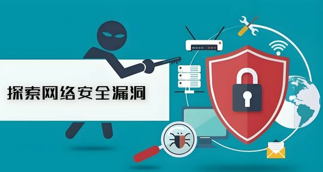 「限时免单」安全漏洞防治工作标准化的必要性(图2)