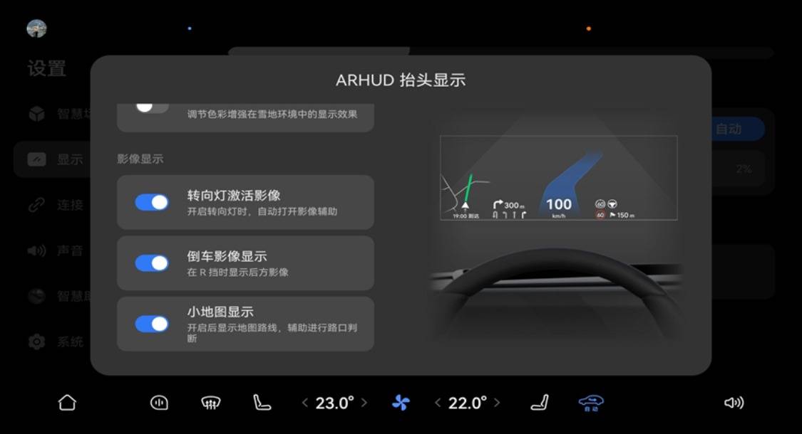 智慧再进化 出行更安全问界M9全系OTA升级亮点抢先看(图3)