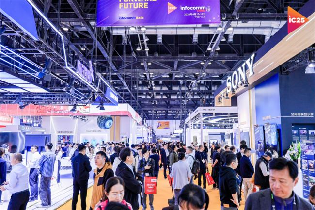 迪拓倍斯亮相北京Infocomm：以技术革新重塑音视场景价值(图1)