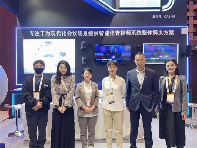 迪拓倍斯亮相北京Infocomm：以技术革新重塑音视场景价值(图4)