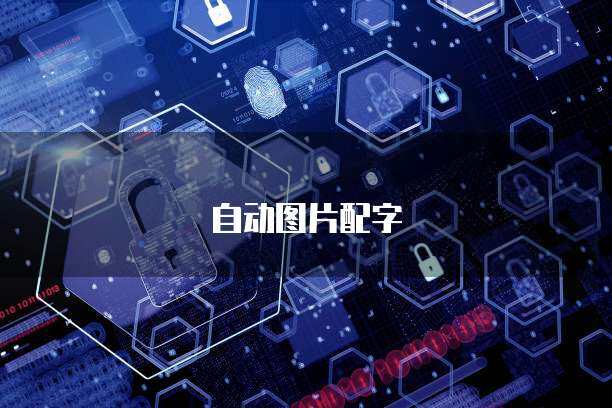 阿里云的容器化部署策略pptx(图1)