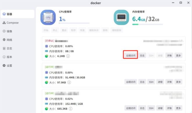 Docker兼容NAS：极空间Z4Pro+凭图形化操作拓宽私有云应用范围(图7)
