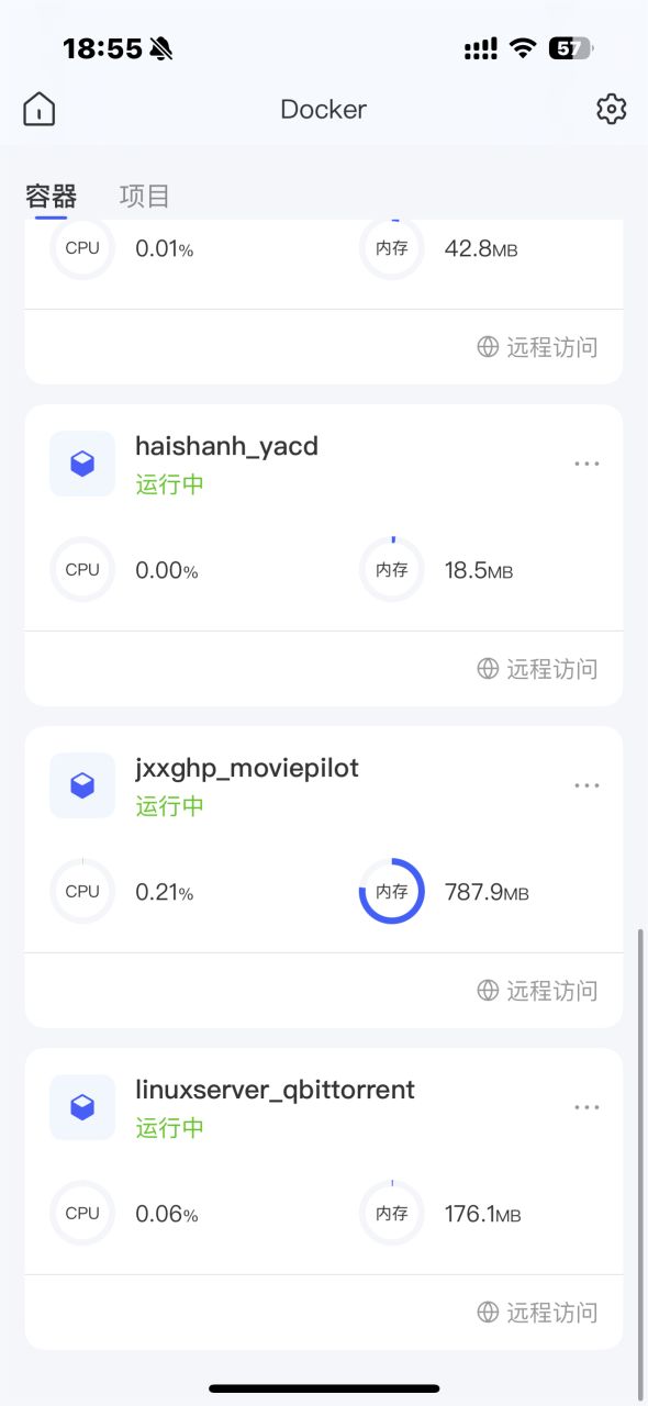 Docker兼容NAS：极空间Z4Pro+凭图形化操作拓宽私有云应用范围(图8)