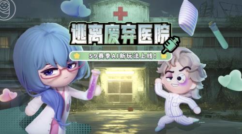 腾讯混元大模型助力《碧优蒂的世界》实现NPC从脚本转化“智能生命体”(图1)