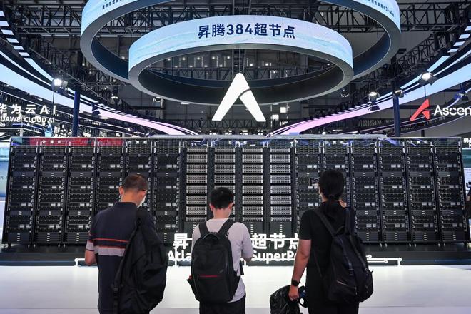 观察｜国产算力从单点突破转向系统级创新厂商齐推超节点“光”迎来了高光时刻(图1)