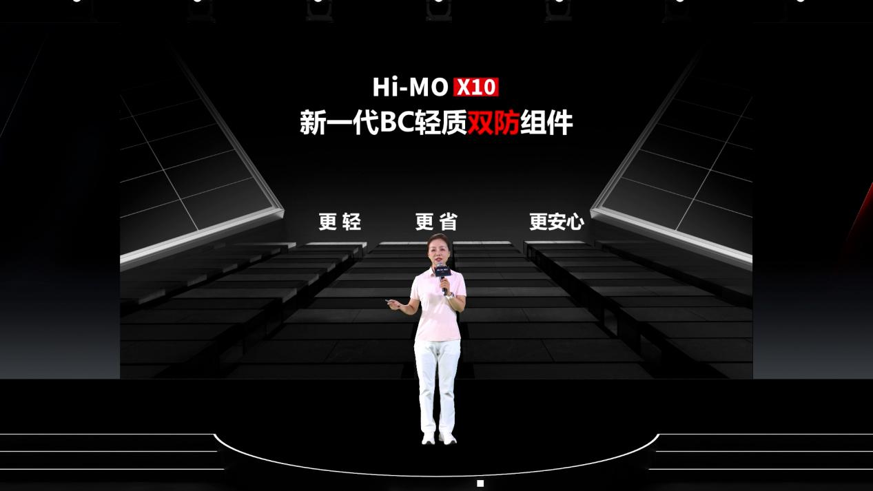 破解屋顶光伏安装难题 隆基绿能发布轻质“双防”组件(图1)