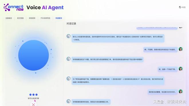 帮客户年省300万欧元：ConnectNow如何借亚马逊云科技加速出海？(图1)