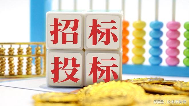 区块链技术在招投标存证中的应用(图1)