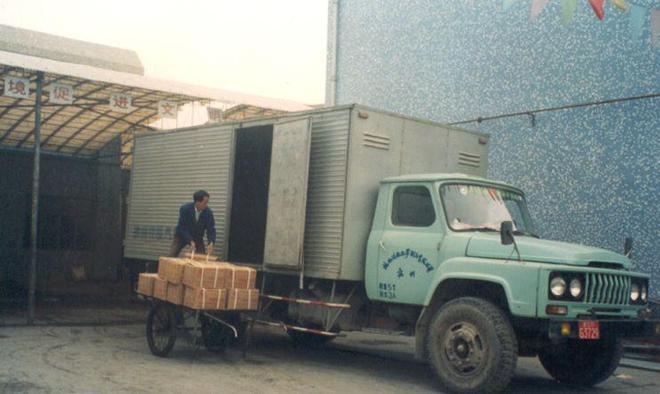 花2000元冤枉钱买了一勺盐浙江父子却靠它撑起一个千亿帝国(图2)