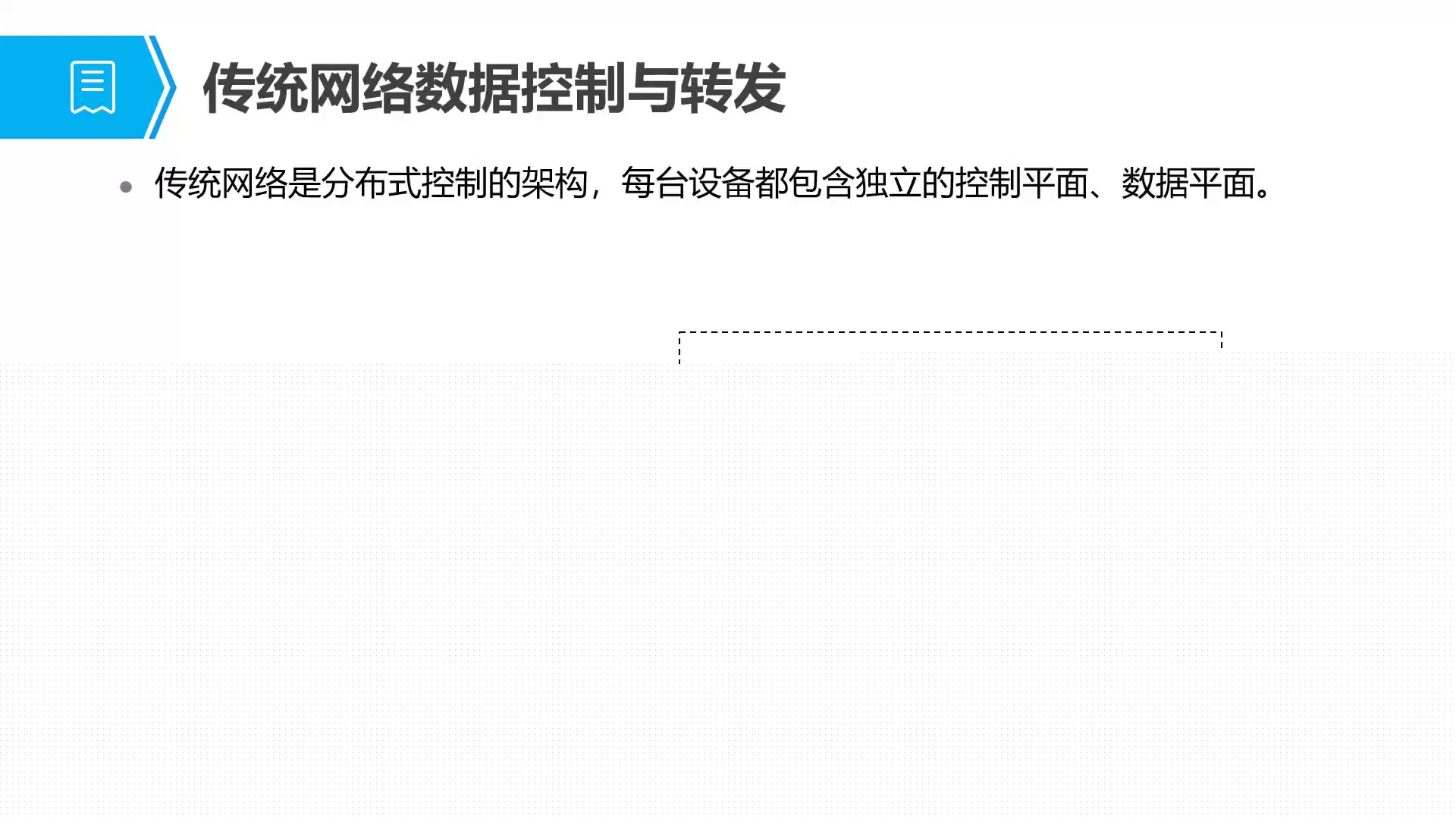 证通电子2023年年度董事会经营评述(图1)