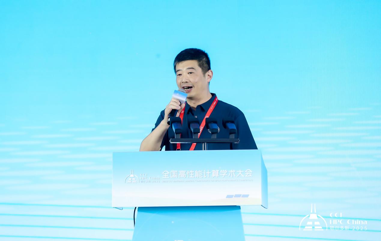 绿动算力 超智融合——第21届CCF全国高性能计算学术大会在鄂尔多斯成功举行(图9)