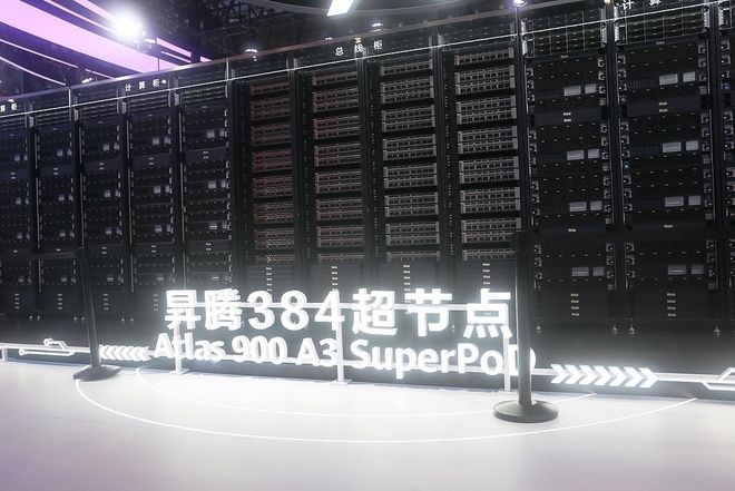 华为云拿下Gartner顶级排名！(图4)